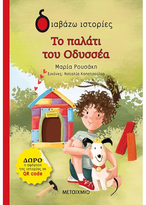 Μη διαθέσιμο εξώφυλλο