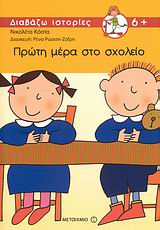 Μη διαθέσιμο εξώφυλλο