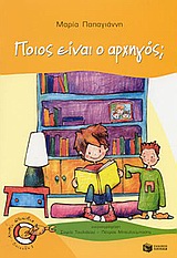 Μη διαθέσιμο εξώφυλλο