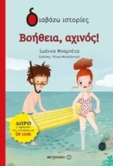 Μη διαθέσιμο εξώφυλλο