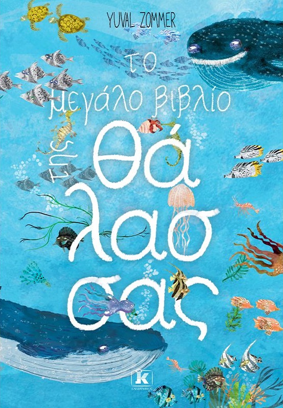 Μη διαθέσιμο εξώφυλλο