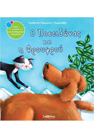 Μη διαθέσιμο εξώφυλλο