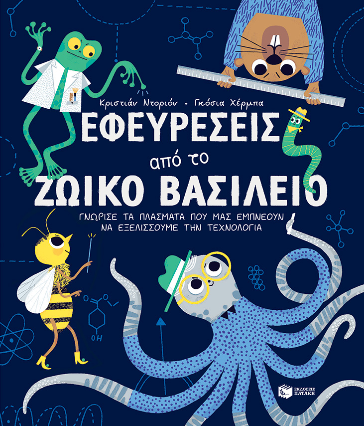 Μη διαθέσιμο εξώφυλλο