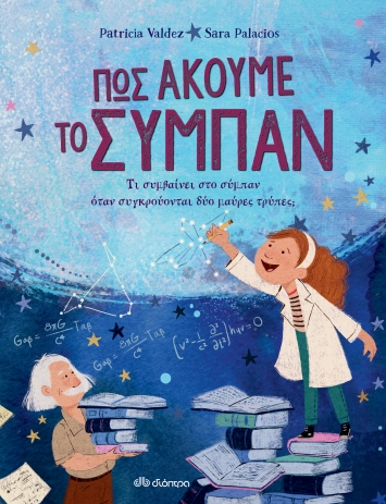Μη διαθέσιμο εξώφυλλο