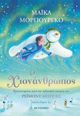Μη διαθέσιμο εξώφυλλο