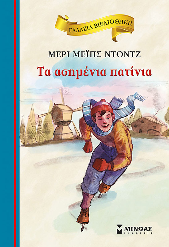 Μη διαθέσιμο εξώφυλλο