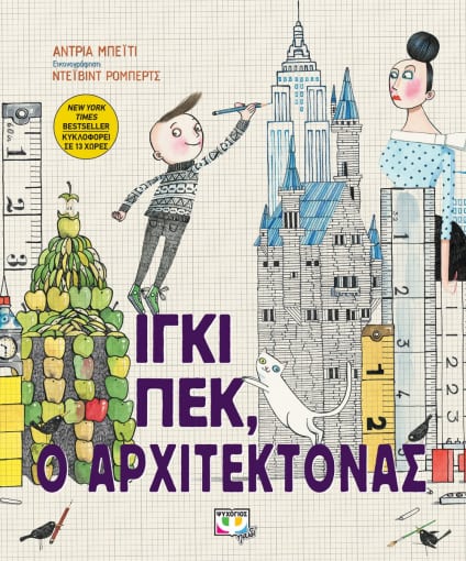Μη διαθέσιμο εξώφυλλο
