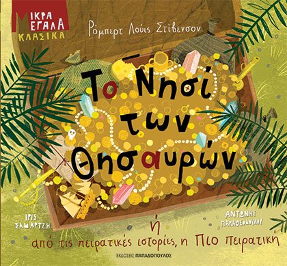 Μη διαθέσιμο εξώφυλλο