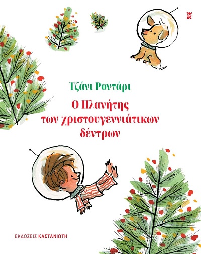 Μη διαθέσιμο εξώφυλλο