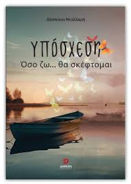 Μη διαθέσιμο εξώφυλλο