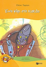 Μη διαθέσιμο εξώφυλλο