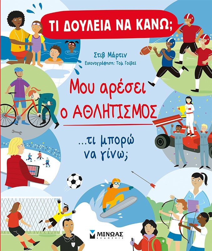 Μη διαθέσιμο εξώφυλλο