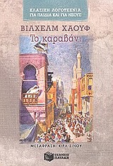 Μη διαθέσιμο εξώφυλλο