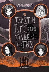 Μη διαθέσιμο εξώφυλλο