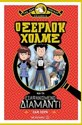 Μη διαθέσιμο εξώφυλλο