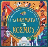 Μη διαθέσιμο εξώφυλλο