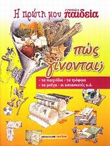 Μη διαθέσιμο εξώφυλλο