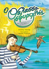 Μη διαθέσιμο εξώφυλλο