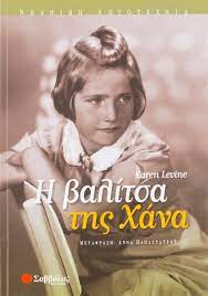 Μη διαθέσιμο εξώφυλλο