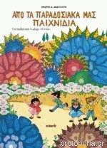 Μη διαθέσιμο εξώφυλλο