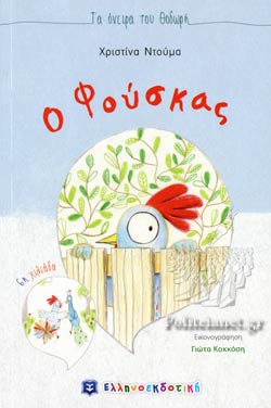 Μη διαθέσιμο εξώφυλλο