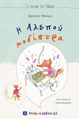 Μη διαθέσιμο εξώφυλλο