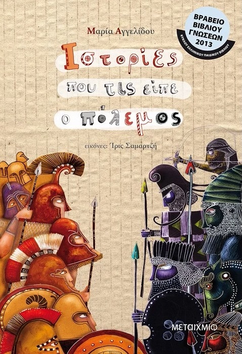 Μη διαθέσιμο εξώφυλλο