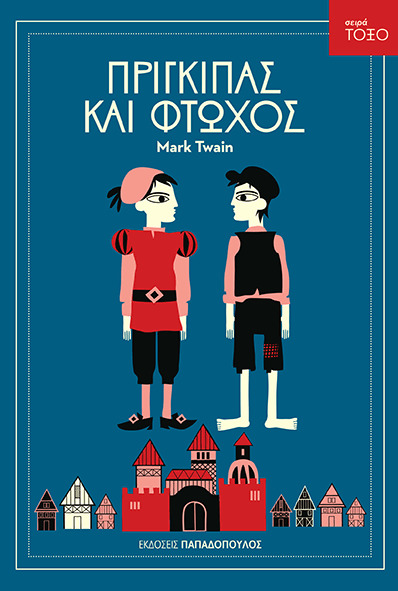 Μη διαθέσιμο εξώφυλλο