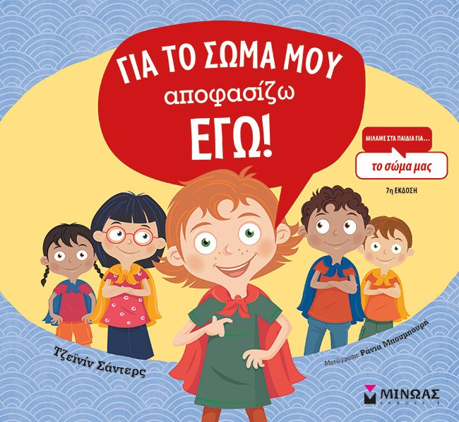 Μη διαθέσιμο εξώφυλλο