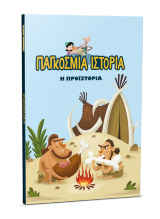 Μη διαθέσιμο εξώφυλλο