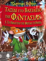 Μη διαθέσιμο εξώφυλλο