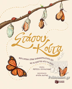 Μη διαθέσιμο εξώφυλλο